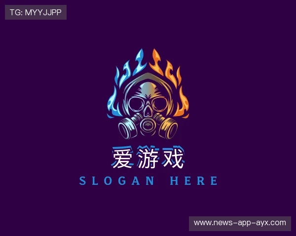 介绍爱游戏体育